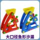 宝宝玩沙子沙漏沙滩玩具大号儿童沙池漏斗决明子工具铲子桶套仕淮