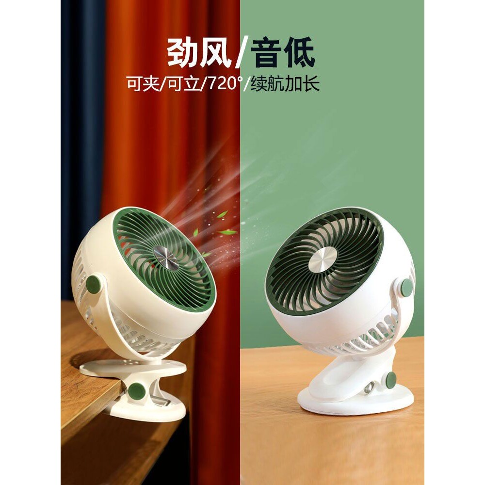 小风扇小型宿舍床上usb充电风扇超静音强力桌面办公室桌上夹式扇