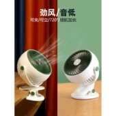 小风扇小型宿舍床上usb充电风扇超静音强力桌面办公室桌上夹式 扇