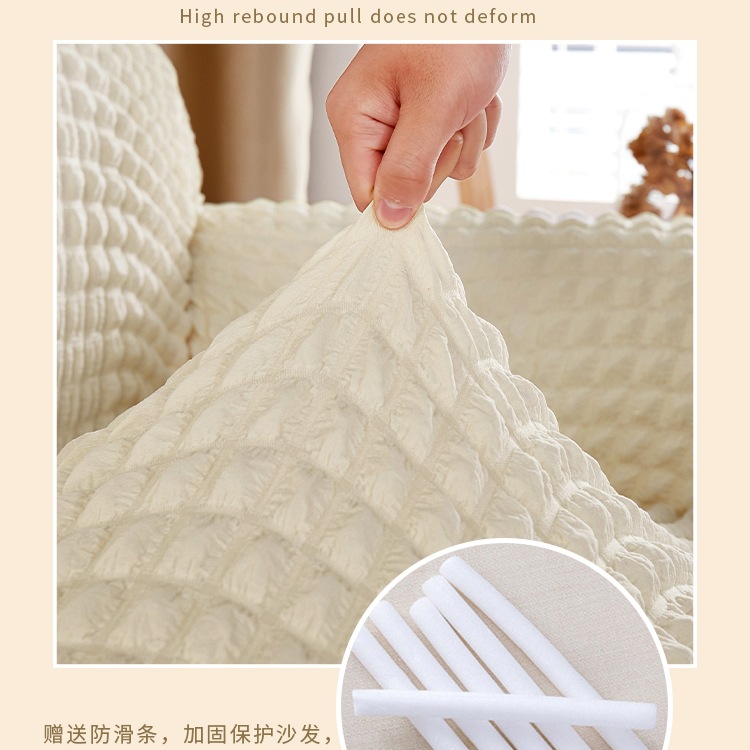 防猫抓沙发套罩2025新款弹力全包沙发卍能套通用型夏季沙发巾盖布