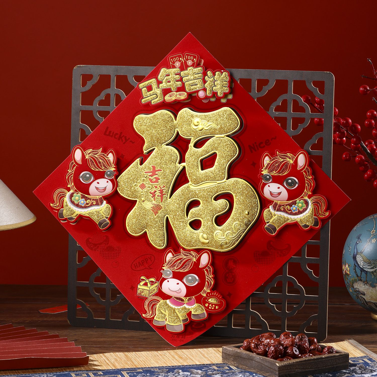 ?马年2026新年立体福字门幅新款门贴春节过年入户门大门装饰品年