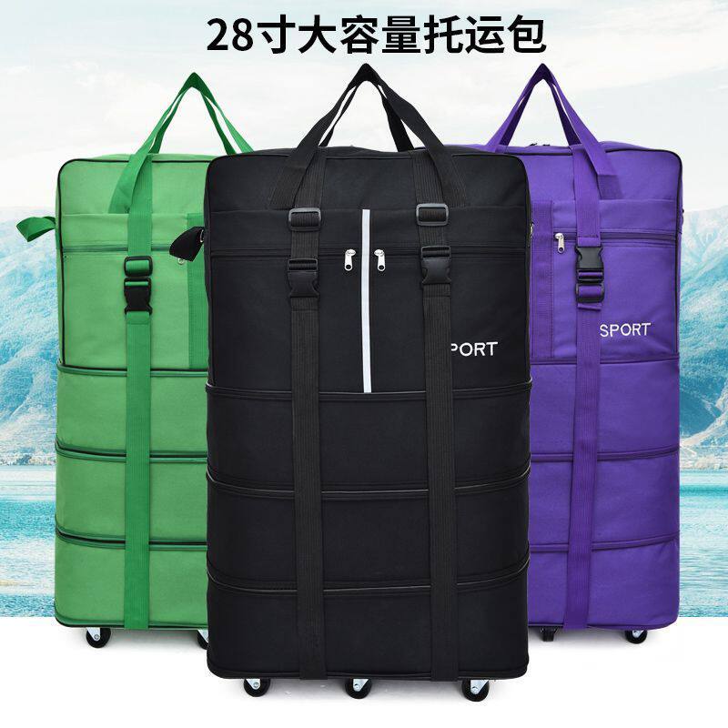 防水折叠158航空托运包牛津布大容量行李包带轮子两用搬家收纳