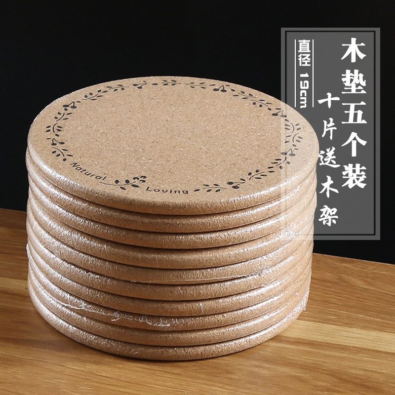 圆形软木隔热垫锅垫餐垫盘子木质垫子碗垫家用防烫垫桌垫餐桌垫