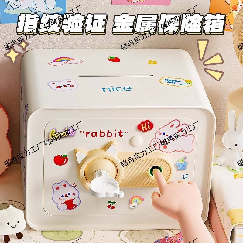 存钱罐年新款儿童女孩只进不出保险箱柜男孩大容量密码盒储蓄金属,节庆用品/礼品,储蓄罐,淘宝优惠券,粉丝福利购,淘宝优惠卷