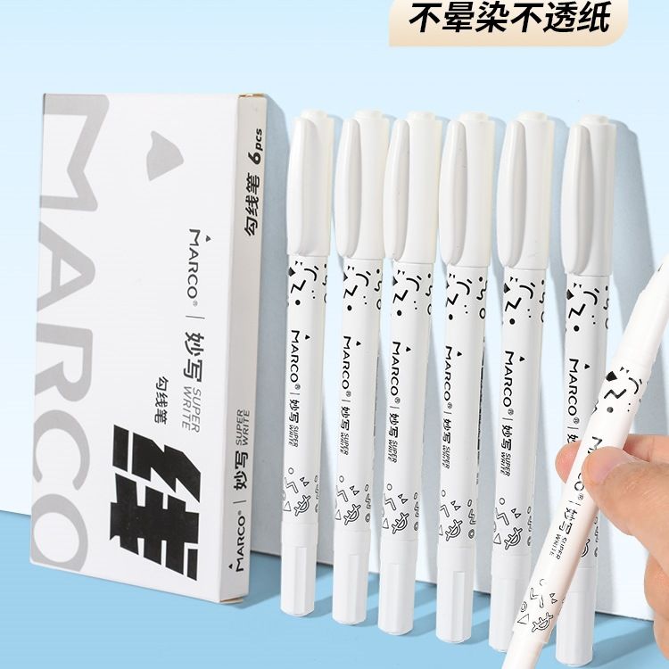 马可勾线笔马克笔儿童美术生黑色可水洗学生幼儿园儿童绘画描
