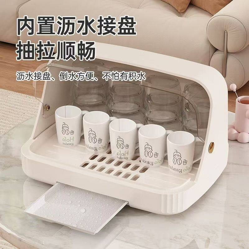 杯子收纳盒带盖防尘水杯马克杯茶杯沥水托盘家用大容量杯子置物架