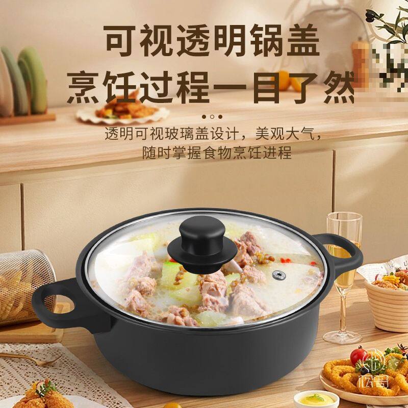 款十三件套锅具四件套锅具不粘汤锅奶锅煎锅多件套装