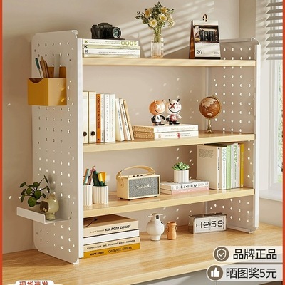 桌面置物架桌上书架洞洞板家用学习书桌多层办公室工位收纳展示架
