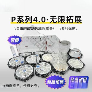 3打印蚂蚁箱蚂蚁城堡蚂蚁巢穴园肯尼亚弓背拼接蚂蚁空间站