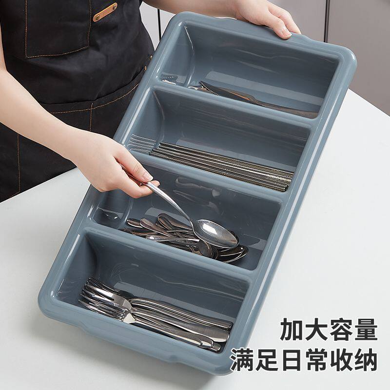 分类整理大容量盘商用餐厅盘厨房专用餐具筷子收纳酒店收纳盒刀叉