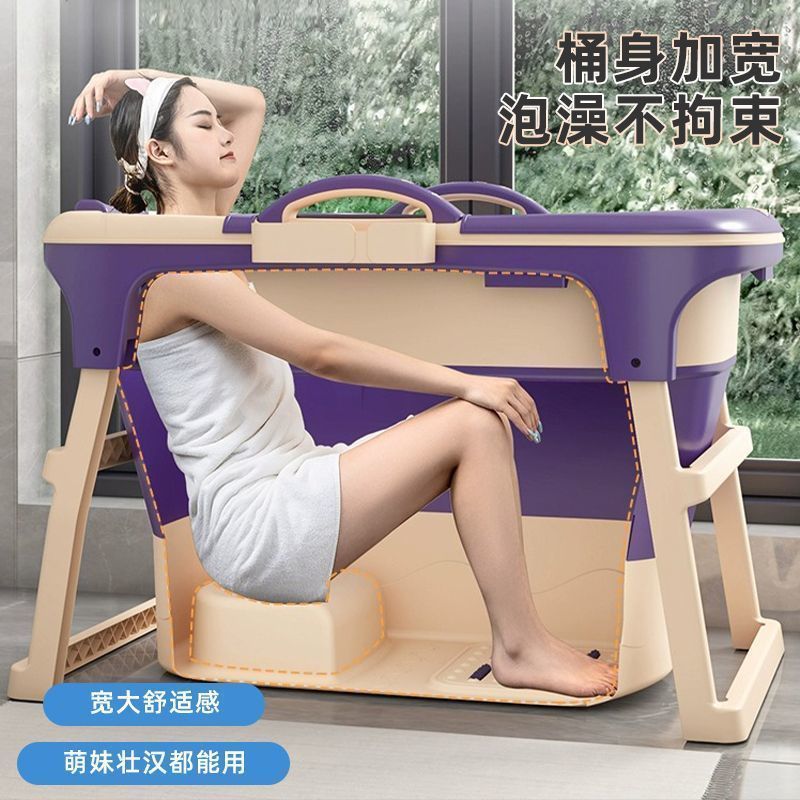 家用泡澡桶大人折叠浴缸成人沐浴桶加高洗澡桶神器全身汗蒸洗澡盆