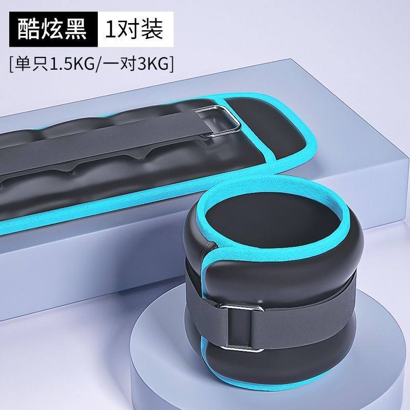 儿童沙袋绑腿舞蹈跳舞专用隐形负重训练学生跑步运动装备调节,运动/瑜伽/健身/球迷用品,拉力绳/拉力器,淘宝优惠券,粉丝福利购,淘宝优惠卷