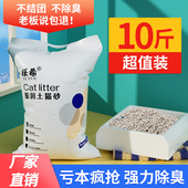 柠檬猫砂 包邮 10公斤膨润土除臭新升级低尘猫砂20公斤10kg猫咪用品