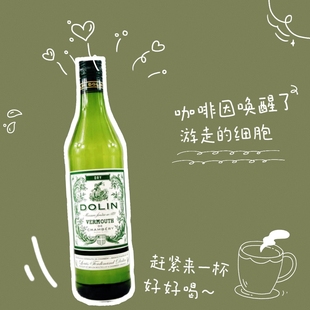 杜凌干味美思配制酒葡萄酒法国原装进口开胃酒威末酒进口洋酒