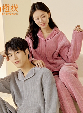 橙线情侣睡衣套装秋冬款加厚保暖双面穿雪绒花休闲家居服E220132