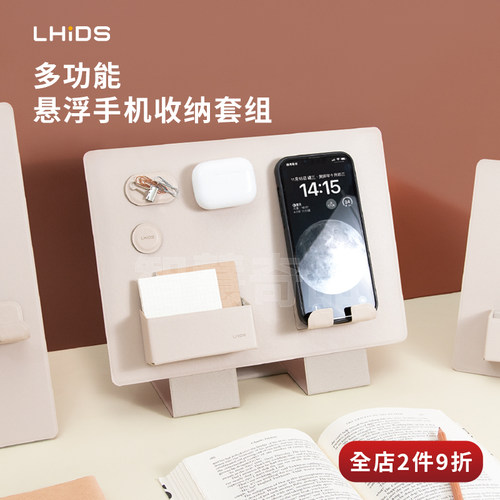 lhids小型磁吸置物架悬浮收纳板