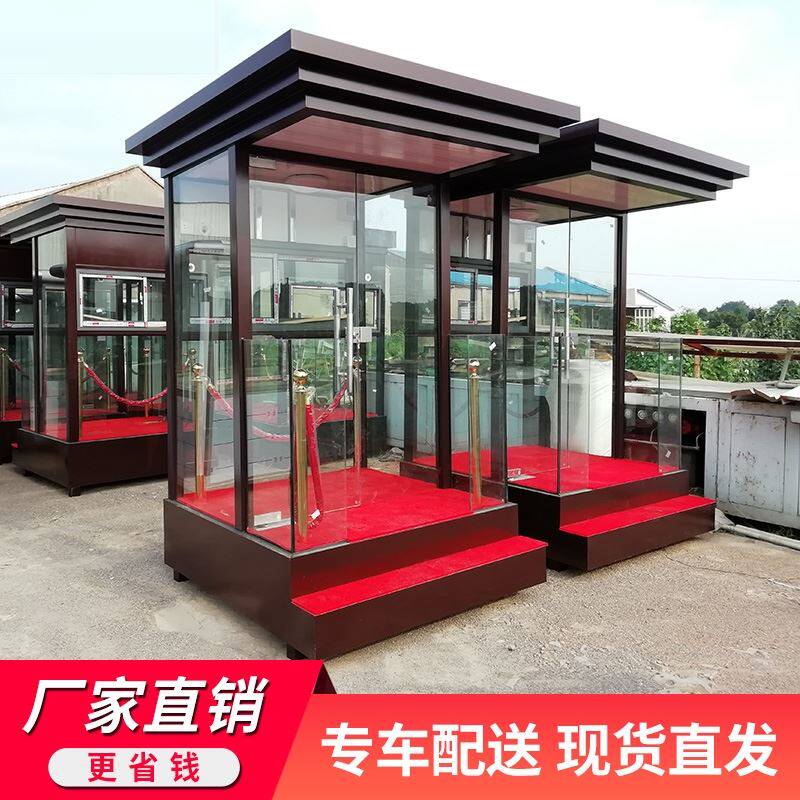 可移动吸烟亭户外保安亭u值班岗钢结构收费岗亭小区学校值班室