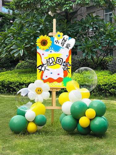 返校装修入学典礼现场布置幼儿园教室气球气氛欢迎卡Kt板照片道具