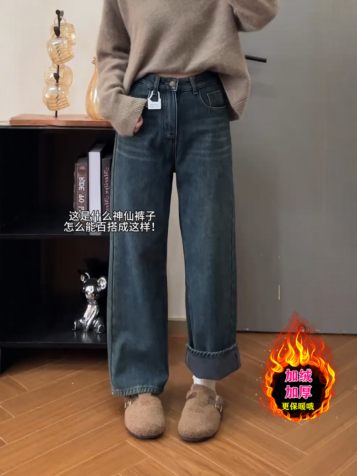 加绒加厚直筒牛仔裤女秋冬新款小个子大码高腰显瘦窄版九分阔腿裤