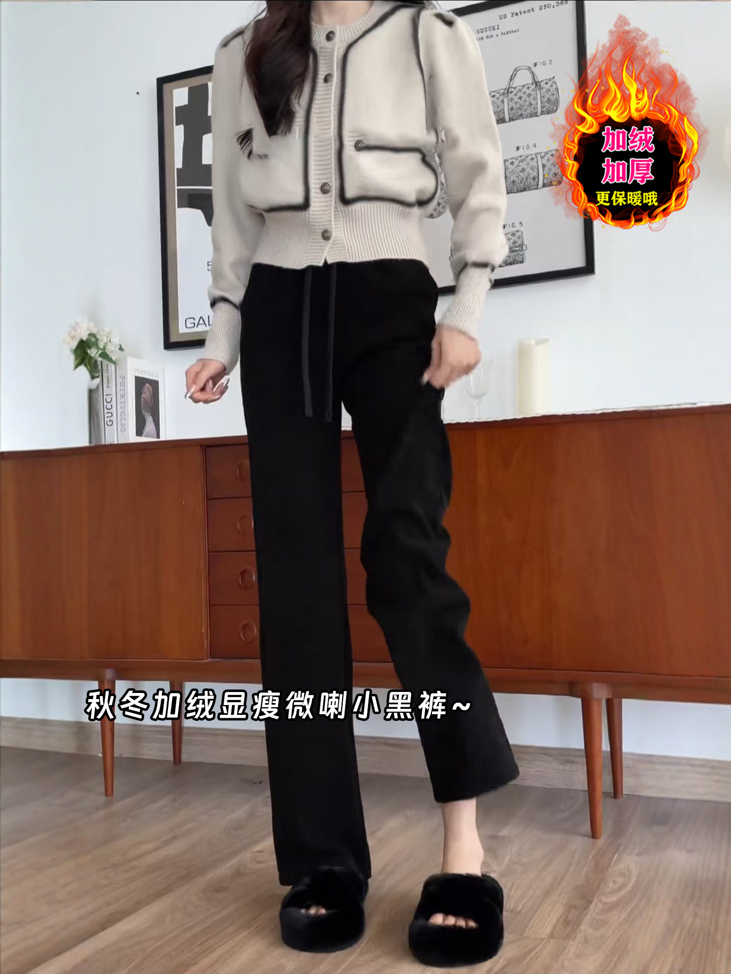 黑色加绒微喇休闲裤女秋冬新款大码显瘦直筒裤高腰显瘦窄版西装裤