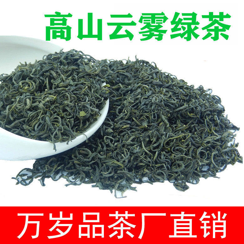 绿茶250克炒青绿茶湖北英山茶叶绿茶散装