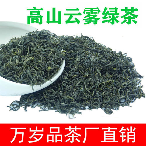 绿茶250g炒青绿茶湖北英山茶