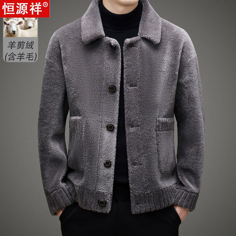HENGYUANXIANG HAINING 모피 겨울 양면 모피 원피스 캐주얼 라펠 그레인 울 남성 자켓