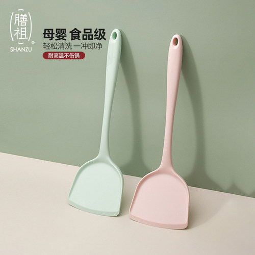 抗菌不粘锅专用耐高温套装