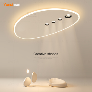 年轻人卧室灯2025新款 鹅卵石吸顶灯极简全光谱客厅灯房间主卧灯具