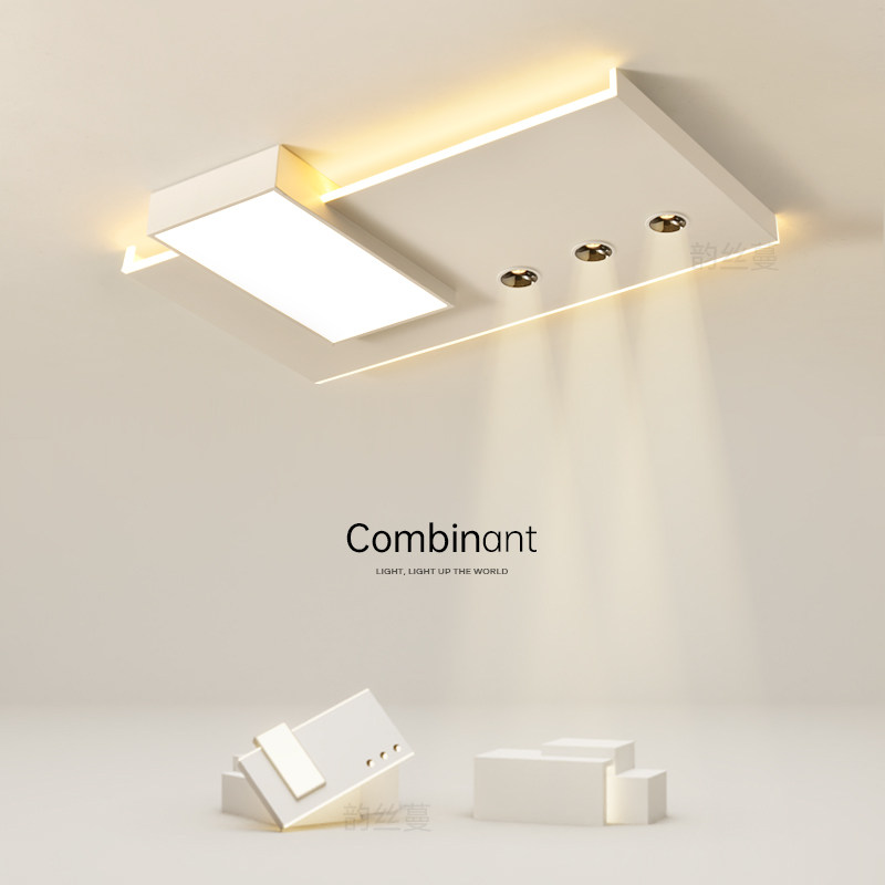 韵丝蔓创意led吸顶灯无主灯客厅灯简约现代主卧室灯餐厅书房灯具,家装灯饰光源,客厅吸顶灯,淘宝优惠券,粉丝福利购,淘宝优惠卷