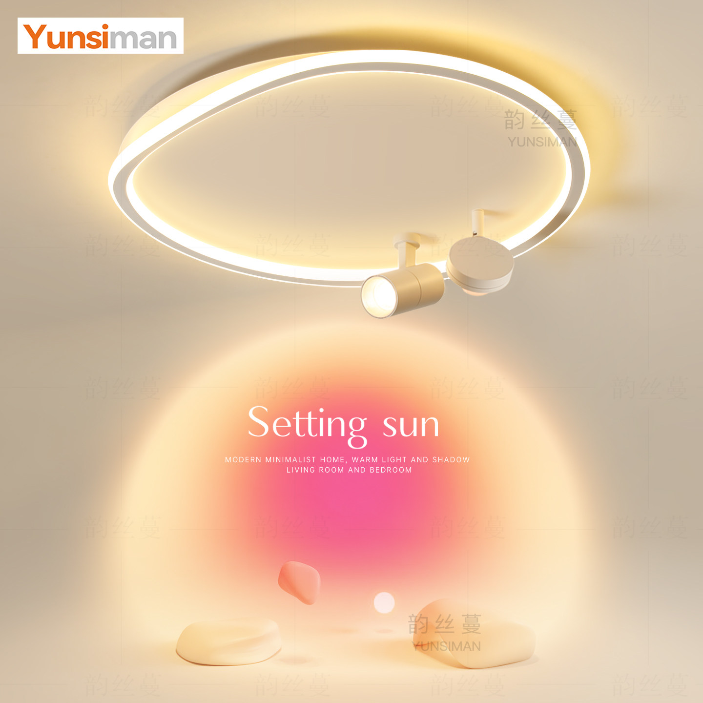 奶油风卧室吸顶灯夕阳灯网红落日灯高级感主灯带射灯餐厅led灯具,家装灯饰光源,餐厅/卧室/书房吸顶灯,淘宝优惠券,粉丝福利购,淘宝优惠卷