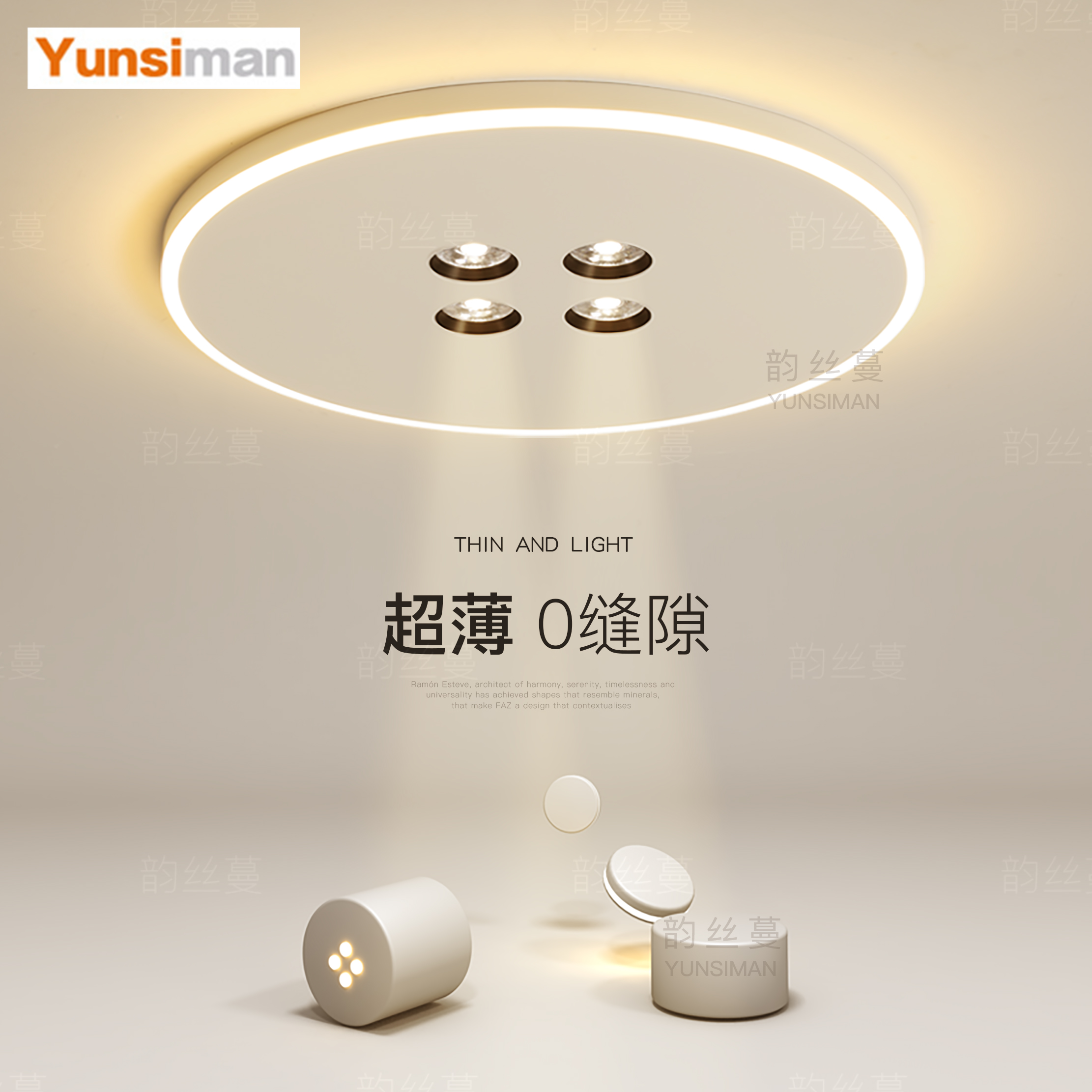 韵丝蔓超薄圆形主卧室灯简约现代led吸顶灯创意小客厅灯中山灯具