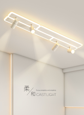 韵丝蔓吸顶灯led现代简约长方形客厅阳台卧室衣帽间2026新款灯具