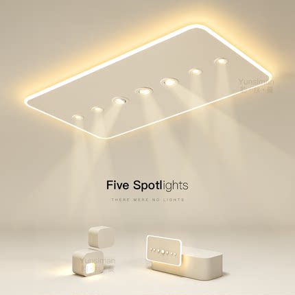 韵丝蔓创意客厅主灯简约现代led吸顶灯超薄卧室餐厅2025新款灯具