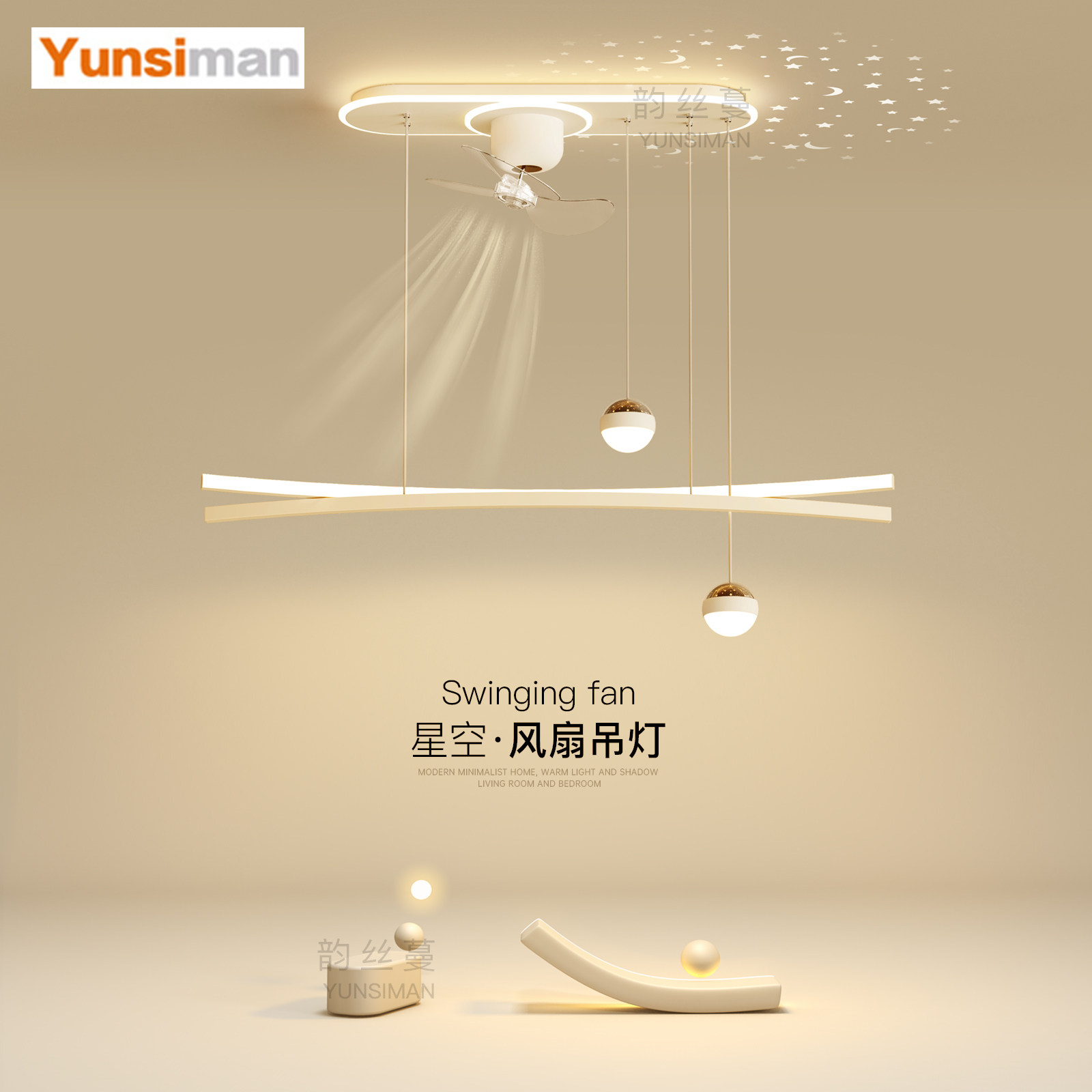 简约现代星空顶餐厅灯led图片