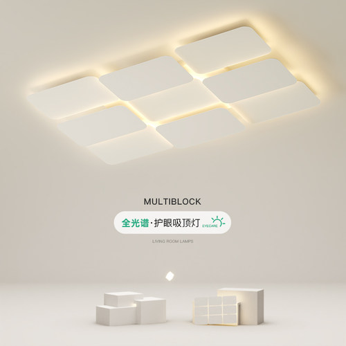 韵丝蔓现代简约led全光谱吸顶灯