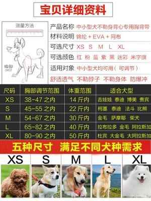 厂家厂家牵狗马犬狗胸带背心式遛狗绳防缠绕脖套狗牵绳卡扣外g出
