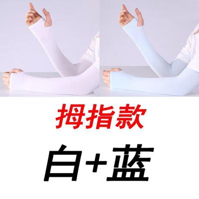 Gloves Sun UV Protection Hand Protector Cover Arm Sleeves