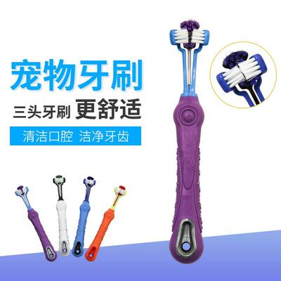 Three Sided Dog Pet Toothbrush Bad Breath Tartar Teeth Care