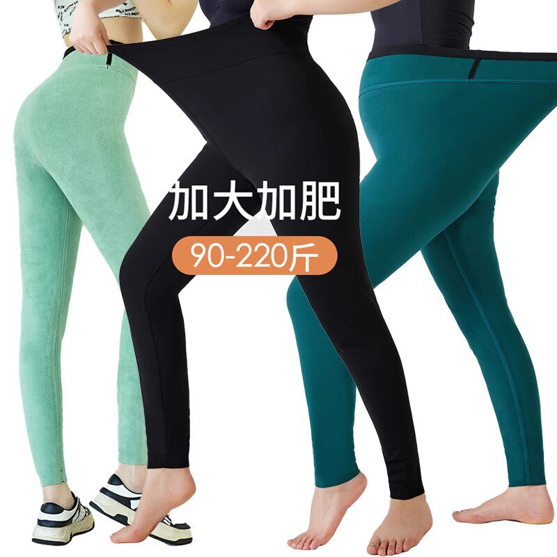 plus size women leggings Pants大码加绒高腰提臀显瘦打底女裤