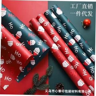 10pcs Christmas flowers wrapping paper Christmas gift paper