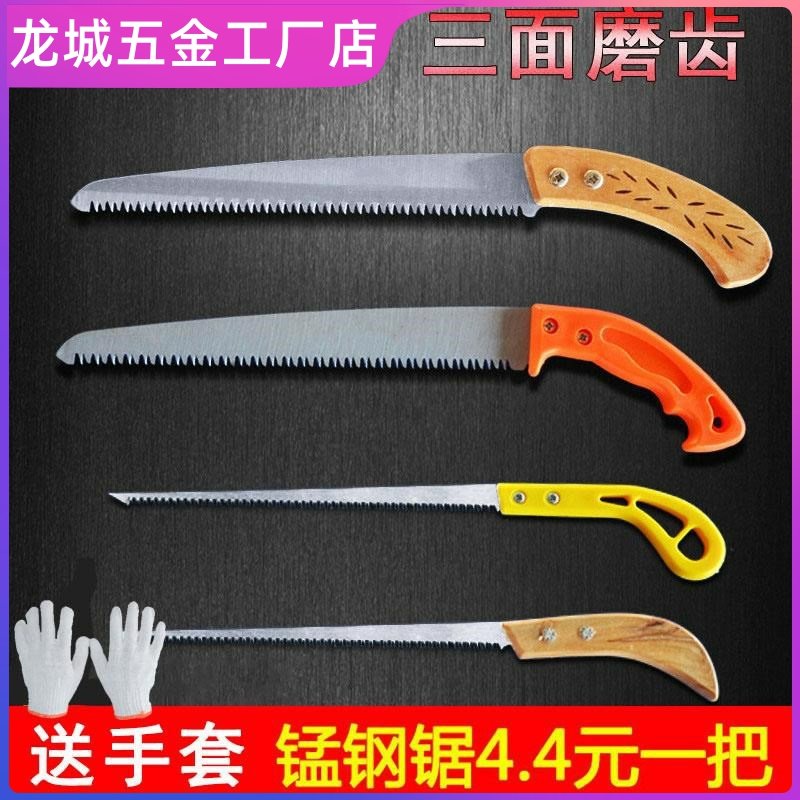 电句子 电锯 家用 电动手板锯木工锯手锯锯子 家用工具手工锯园