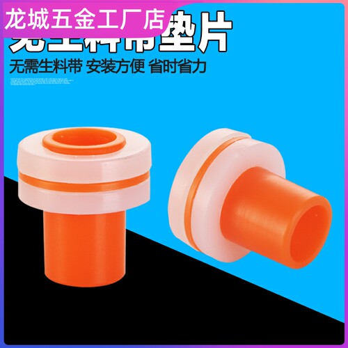 适用于潜水艇代替4分硅胶