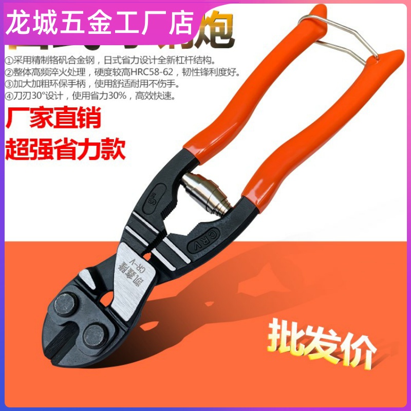 8寸迷你断线钳钢缆钢丝钢筋剪刀德国老虎钳子克铁丝日本剪线