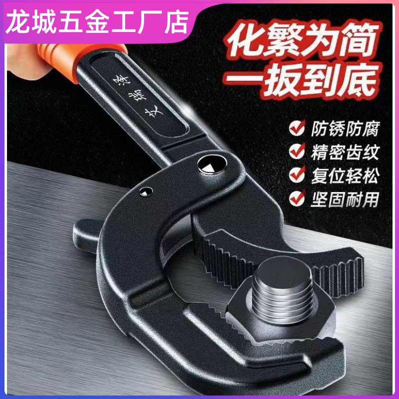 艾瑞泽万能扳手万用活动活口板手多功能开口管钳板子五金工具套装