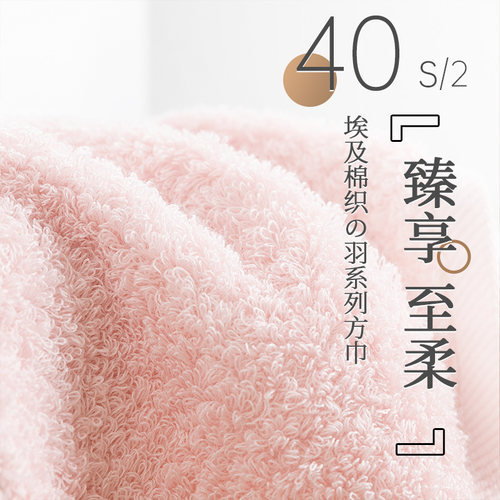 埃及棉柔软吸水儿童成人纯棉方巾