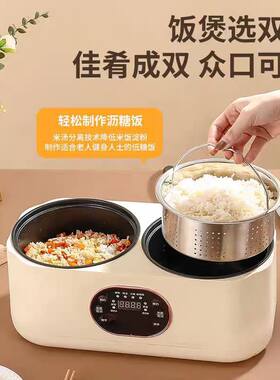 日本进口双胆电饭煲多功能电煮锅智能不粘锅家用双拼火锅蒸煮一体