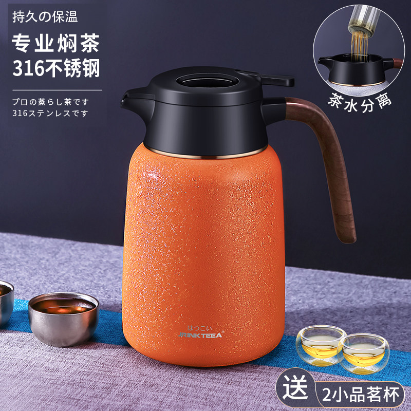 日本JRINKTEEA大容量焖茶保温壶