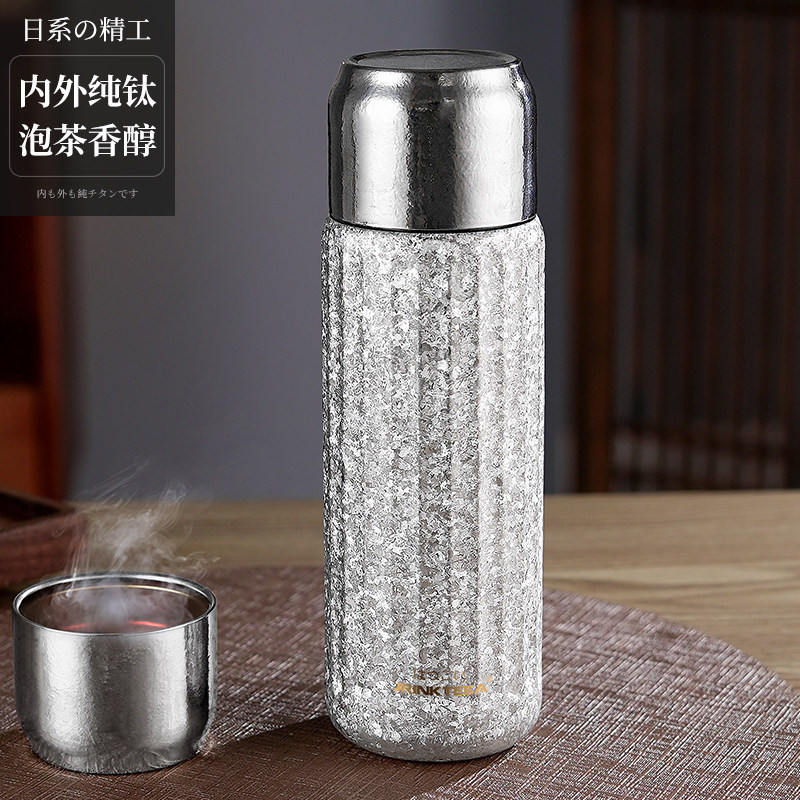 日本JRINKTEEA品牌纯钛大容量保温杯内外全钛泡茶杯男女车载礼品,餐饮具,保冷/保温杯,淘宝优惠券,粉丝福利购,淘宝优惠卷