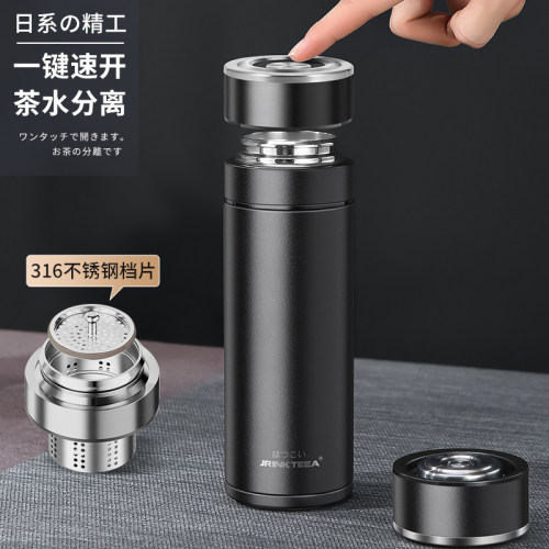 JRINKTEEA品牌车载速弹保温茶杯